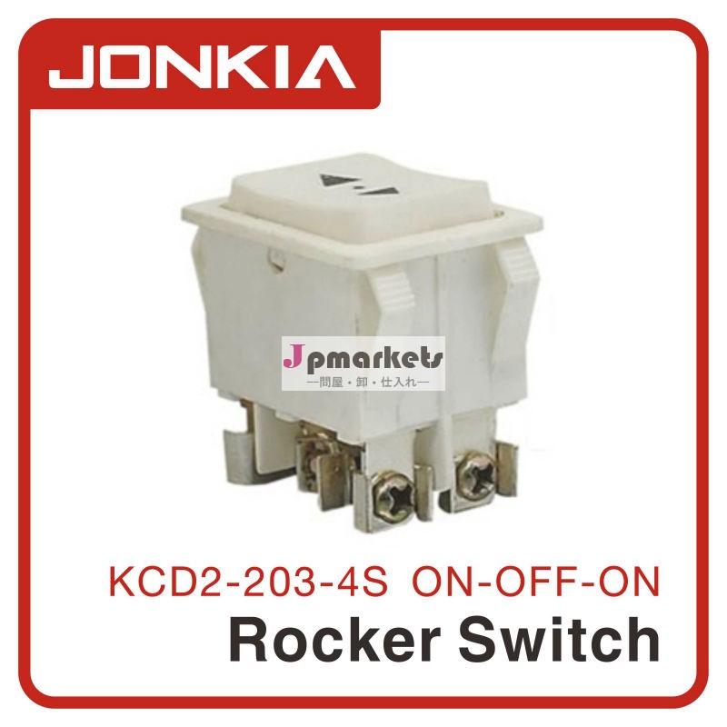 Kcd2-203-4son-off-on250v16aロッカースイッチ問屋・仕入れ・卸・卸売り