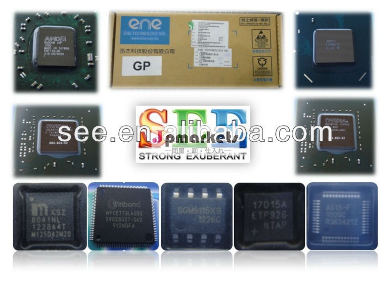 新しい・元necsop-8upc1251g2-e1電子icチップセットマザーボード販売ノートパソコン用のチップ問屋・仕入れ・卸・卸売り