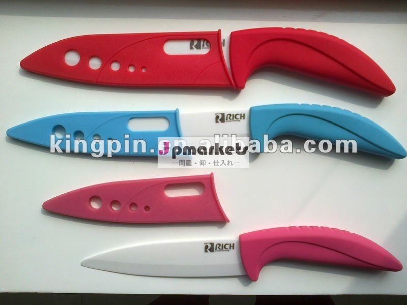 セラミックシースナイフ4" 5" 6"問屋・仕入れ・卸・卸売り