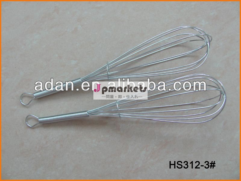 Hs312- 3#7.5" 卵ビーター金属問屋・仕入れ・卸・卸売り