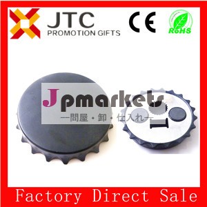 安いＪＴＣ5％黒オフ王冠形のラウンド高品質のボトルオープナーとマグネット問屋・仕入れ・卸・卸売り