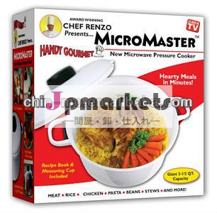 マイクロマスター/foodcontainer/テレビで見られるようにマイクロ波ポット問屋・仕入れ・卸・卸売り