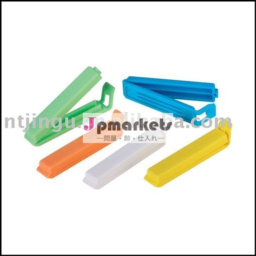 プラスチック製シールクリップ問屋・仕入れ・卸・卸売り