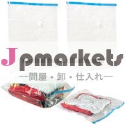 真空収納袋、 空気の真空バッグ問屋・仕入れ・卸・卸売り