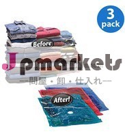 ジップロックバッグ大空間真空シール袋、 3- ピース問屋・仕入れ・卸・卸売り