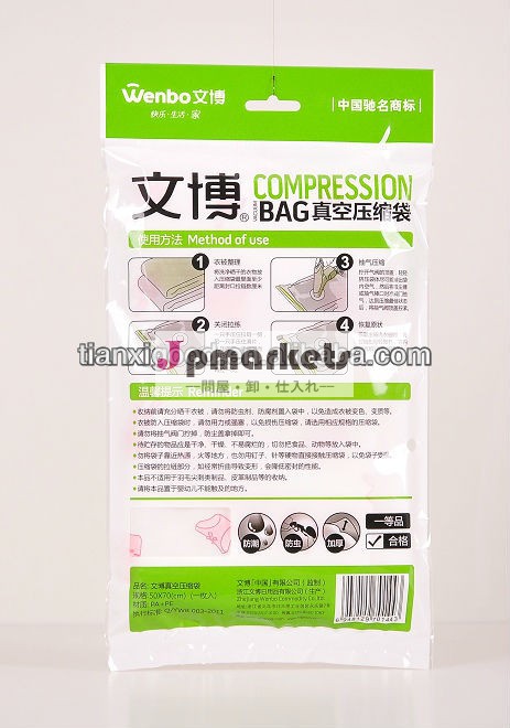 storge熱い販売のための真空袋布とキルト問屋・仕入れ・卸・卸売り