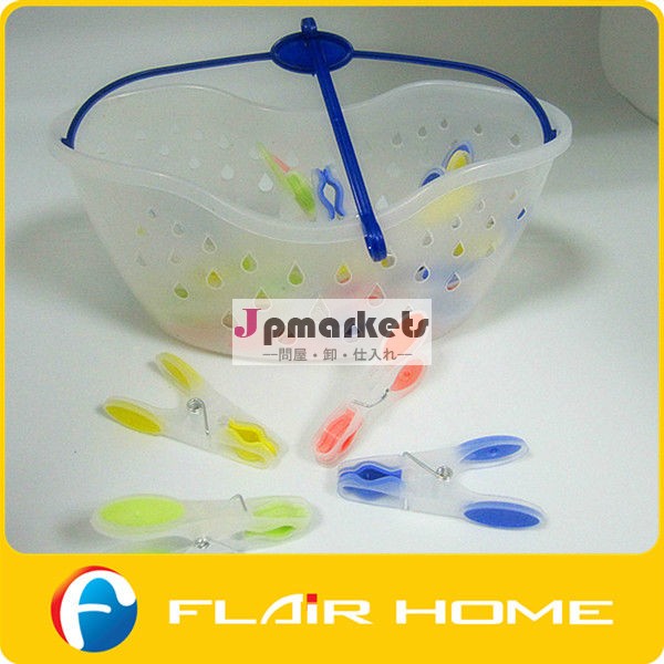 プラスチックミニペグ付きランドリーバスケット問屋・仕入れ・卸・卸売り