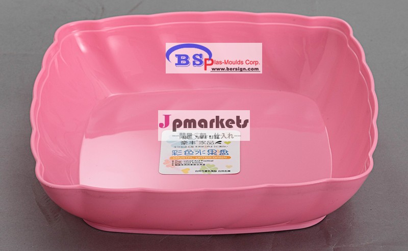 ピンクの正方形の熱い販売の形のプラスチック製のフルーツの容器をウェーブライン問屋・仕入れ・卸・卸売り