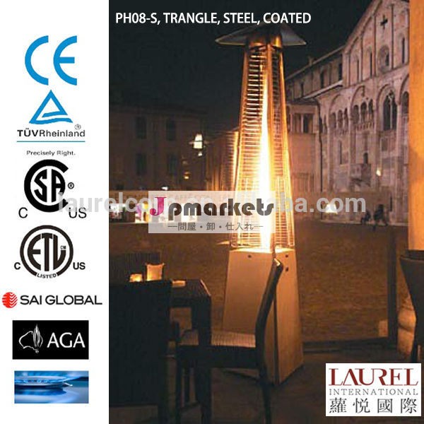 2014 PH08 series Triangle Outdoor Gas Patio Heater問屋・仕入れ・卸・卸売り
