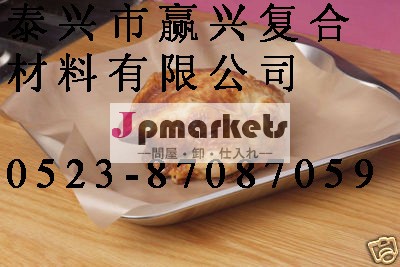 高温耐性の非- スティックテフロンptfeのオーブンライナー問屋・仕入れ・卸・卸売り