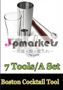 Healthy+recycled+fda+high- quality+newestカラフルなバーのツールのセット問屋・仕入れ・卸・卸売り
