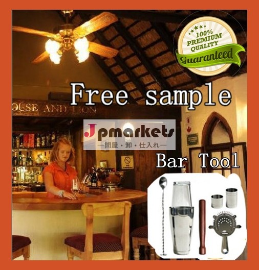 最新!! 高- quality+bpafree+eco- friendly+バーのツールのセット問屋・仕入れ・卸・卸売り