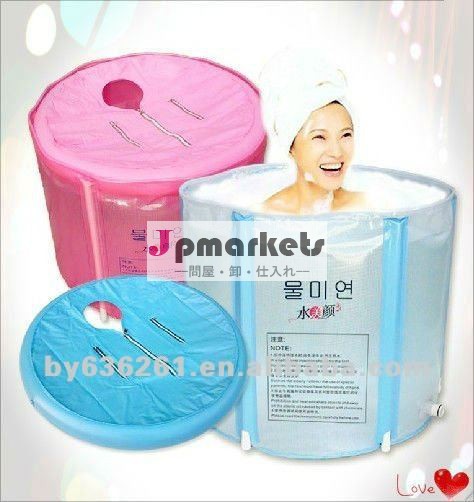 プラスチック小さい大人の浴槽60*70問屋・仕入れ・卸・卸売り