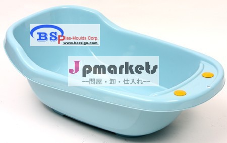高品質な大規模の青いプラスチック製の赤ちゃんのためのバスタブ問屋・仕入れ・卸・卸売り