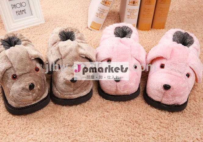 ノベルティ2014年屋内非- スキッド安いコットンの犬ぬいぐるみぬいぐるみスリッパ。問屋・仕入れ・卸・卸売り