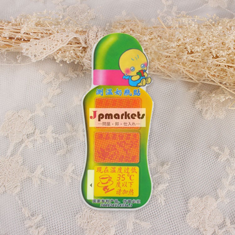 赤ちゃん液体プラスチック製のミルク水晶デジタル温度計温度問屋・仕入れ・卸・卸売り