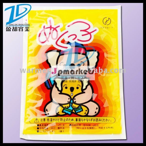 2011新しい到着のnini手のウォーマー問屋・仕入れ・卸・卸売り