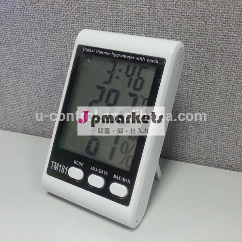 Htc-1デジタルhygro体温計問屋・仕入れ・卸・卸売り