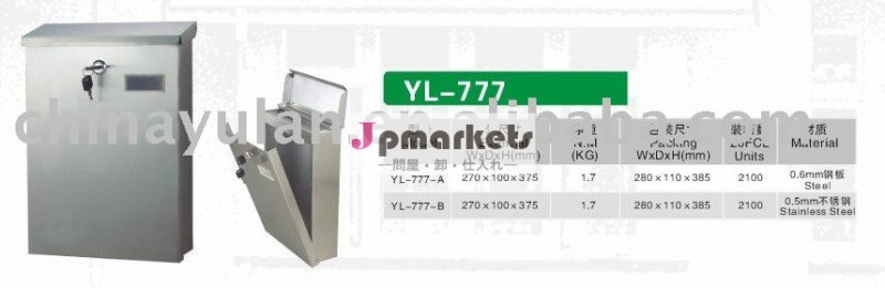 ポストの庭のポスト問屋・仕入れ・卸・卸売り