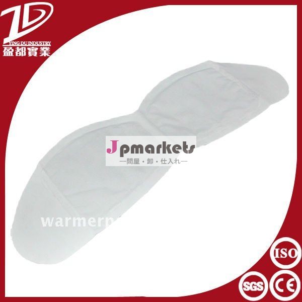 冬の新式のボディwarmreのパッド問屋・仕入れ・卸・卸売り