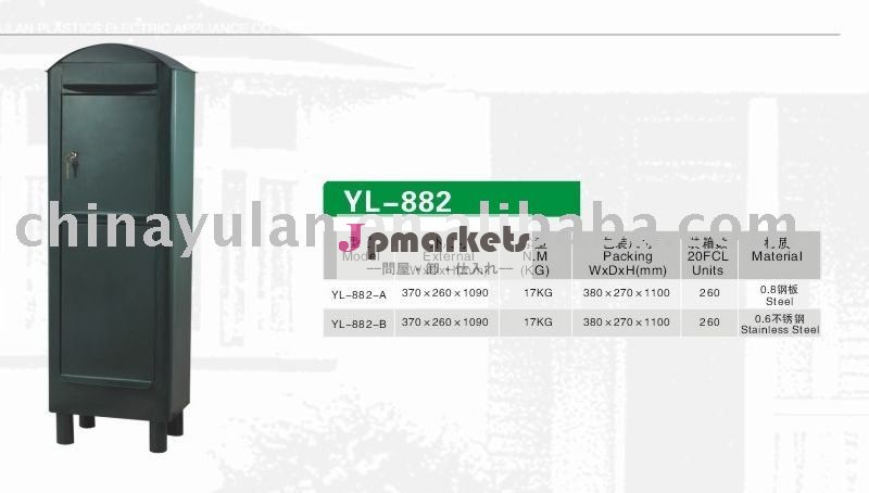 立場のポスト、キーと、庭のポスト問屋・仕入れ・卸・卸売り