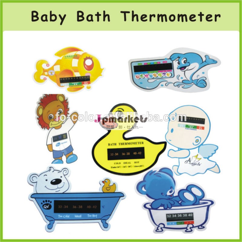 Wholesale Digital No Mercury Plastic Baby Bath Thermometer問屋・仕入れ・卸・卸売り