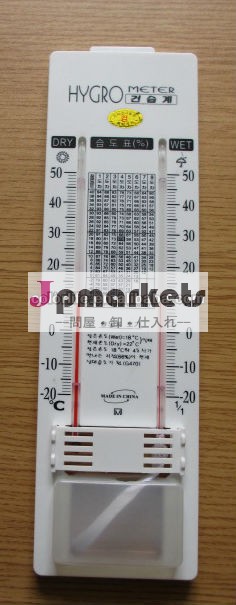 ウェットとドライ乾湿球温度計温度計問屋・仕入れ・卸・卸売り