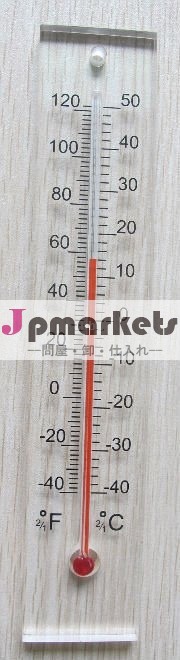 温度計温度計フラットファンシー室内温度計問屋・仕入れ・卸・卸売り