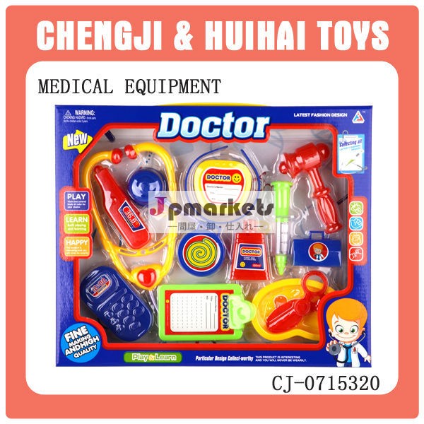プラスチック医師のおもちゃ子供の安い販売のための問屋・仕入れ・卸・卸売り