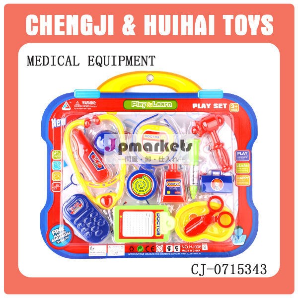ちゃちなプラスチック製のミニ救急箱のおもちゃフリスビーインドでプレイ問屋・仕入れ・卸・卸売り