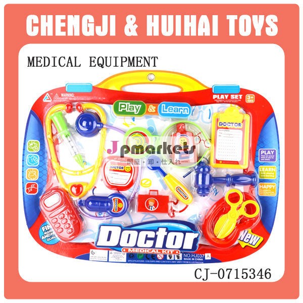 面白いミニプラスチック販売のための子供の医療キットおもちゃ問屋・仕入れ・卸・卸売り