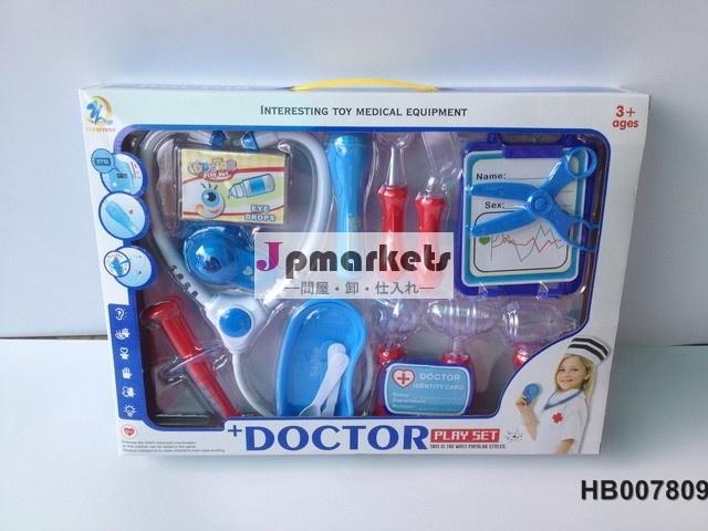 医者のおもちゃ子供の教育玩具問屋・仕入れ・卸・卸売り