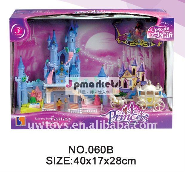 2011新しい設計城のおもちゃか子供のプラスチック城のおもちゃまたはおもちゃの城問屋・仕入れ・卸・卸売り