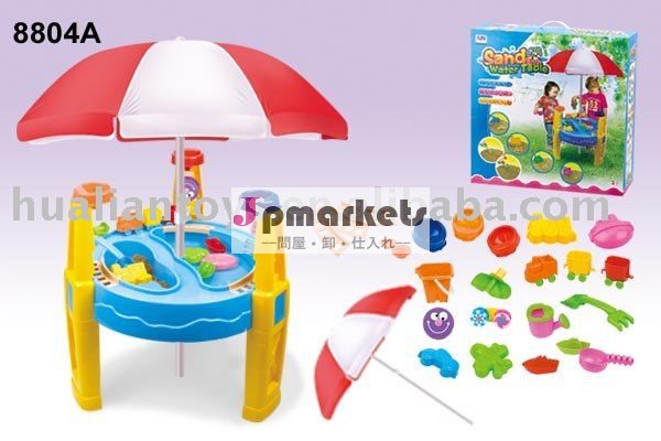 砂と水テーブル傘付き8804aプラスチックの浜のおもちゃセット問屋・仕入れ・卸・卸売り