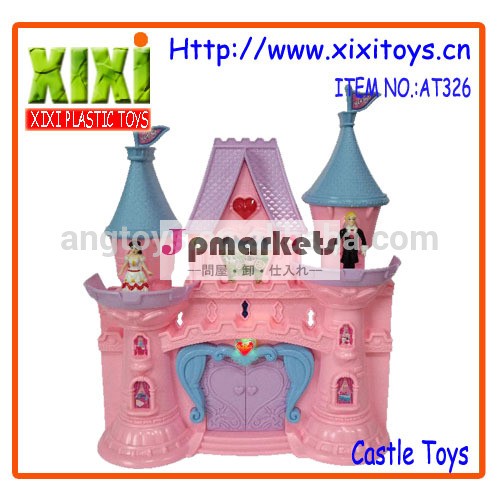 2014年熱い女の子王女の城プレイセットおもちゃ問屋・仕入れ・卸・卸売り