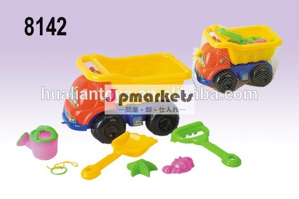 プラスチックのおもちゃ浜ビーチカー玩具問屋・仕入れ・卸・卸売り