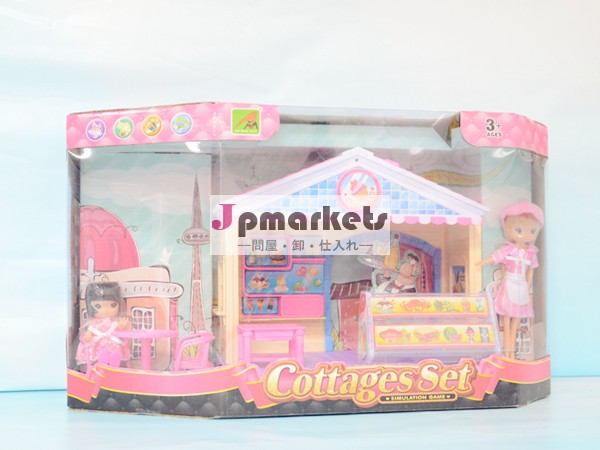 アイスクリームのデラックスミニハウスおもちゃ子供人形の光と音楽と問屋・仕入れ・卸・卸売り