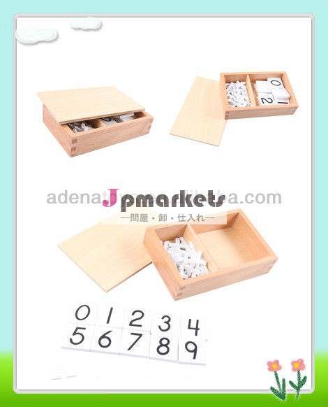 Montessoriのおもちゃの算術印はC046を囲む問屋・仕入れ・卸・卸売り