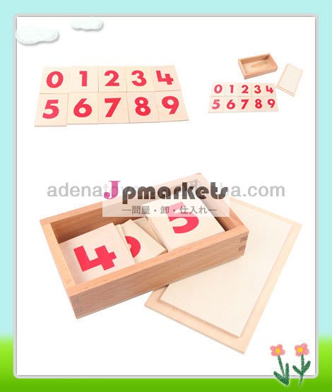 モンテッソーリおもちゃ- 印刷された数字c045ボックス付問屋・仕入れ・卸・卸売り