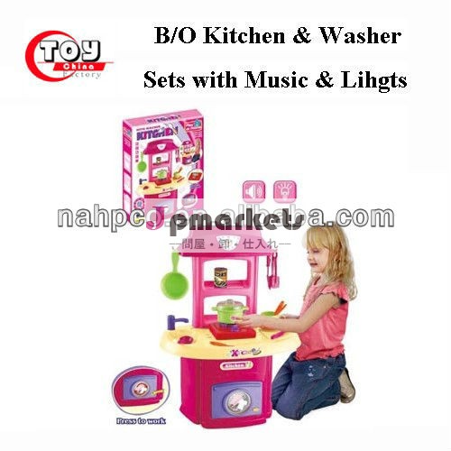 音楽及びLihgtsのB/Oの台所及び洗濯機セット問屋・仕入れ・卸・卸売り