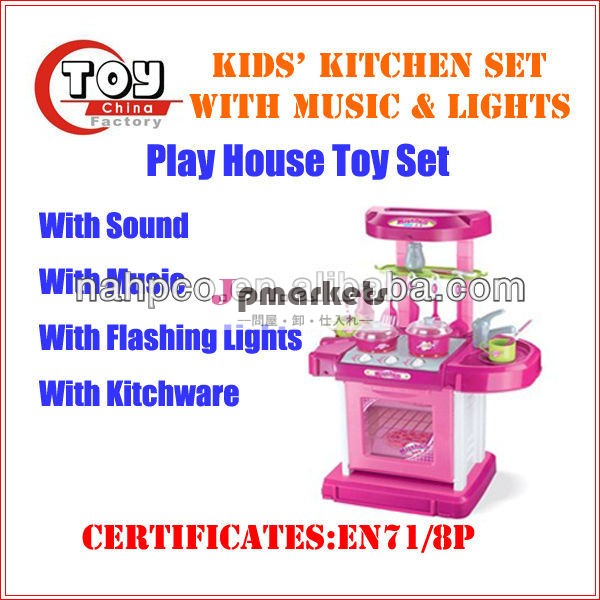 子供たちのキッチンおもちゃに設定して音楽・ライト問屋・仕入れ・卸・卸売り