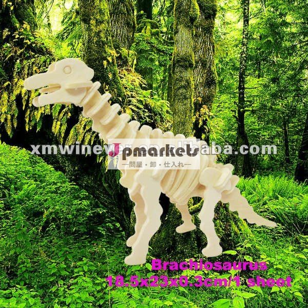 3D木製の恐竜の困惑、Brachiosaurus問屋・仕入れ・卸・卸売り