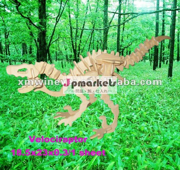 3D木製の恐竜の困惑、Velociraptor問屋・仕入れ・卸・卸売り