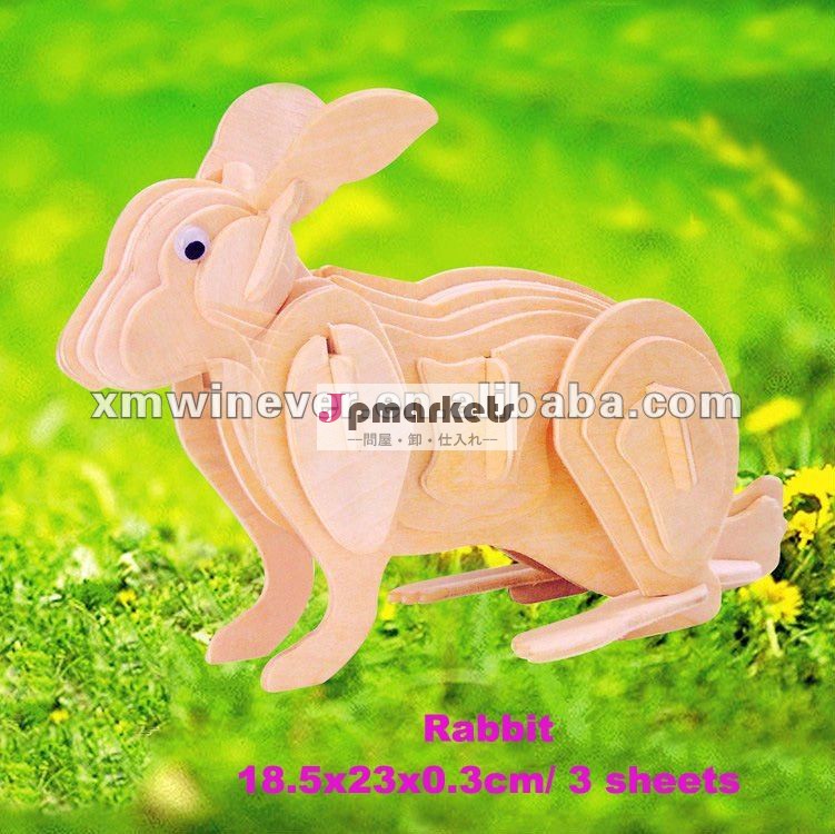 3D木製動物の困惑、ウサギ、3シート問屋・仕入れ・卸・卸売り