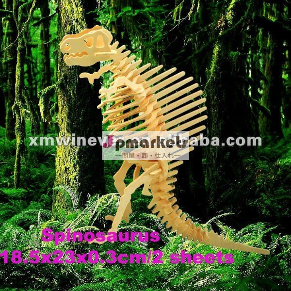 3D木製の恐竜の困惑、spinosaurus問屋・仕入れ・卸・卸売り