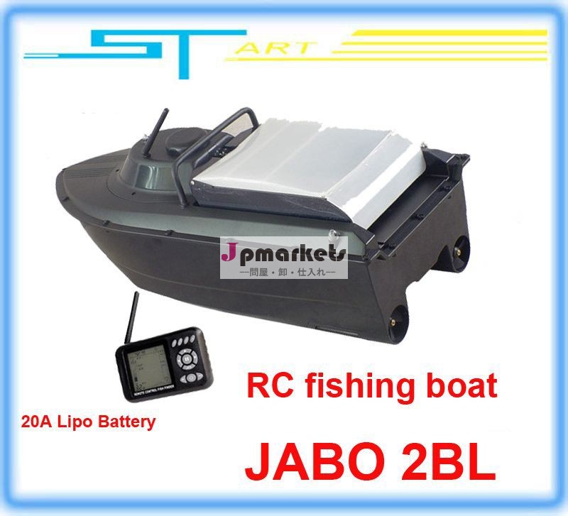 jabo2blリモートコントロール餌のボートの魚群探知機upgadejabo2bs20aeiditonjaborcのリポバッテリー最新fishi熱い販売問屋・仕入れ・卸・卸売り