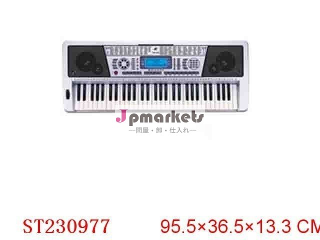Musical electronic organ keyboard問屋・仕入れ・卸・卸売り