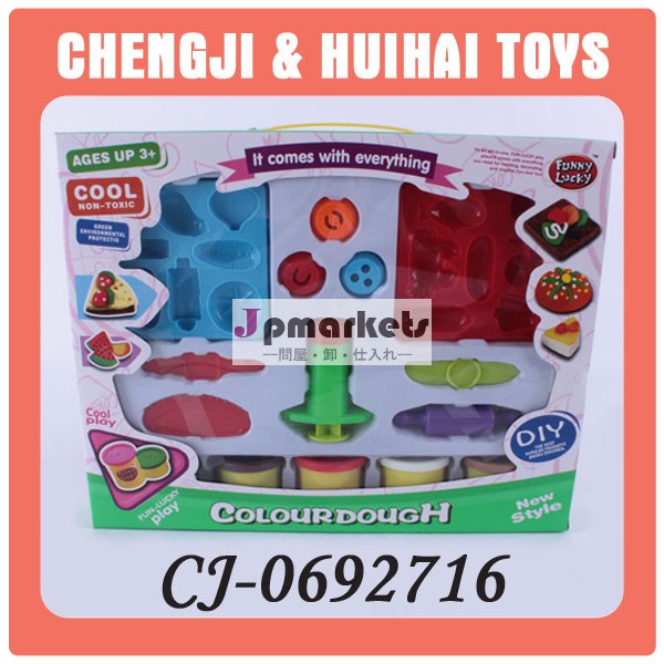 最新子供おもちゃ2014年playdoughen71証明書を有する粘土粘土セット問屋・仕入れ・卸・卸売り