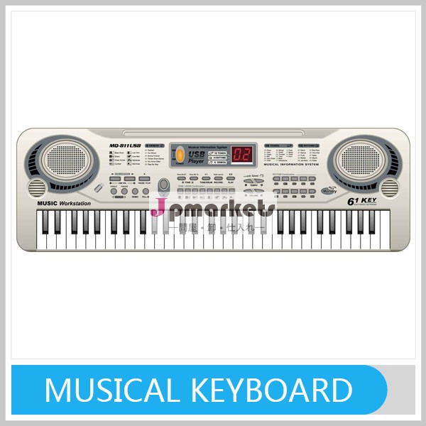 61キーマルチ- 機能電気プラスチック楽器鍵盤楽器問屋・仕入れ・卸・卸売り