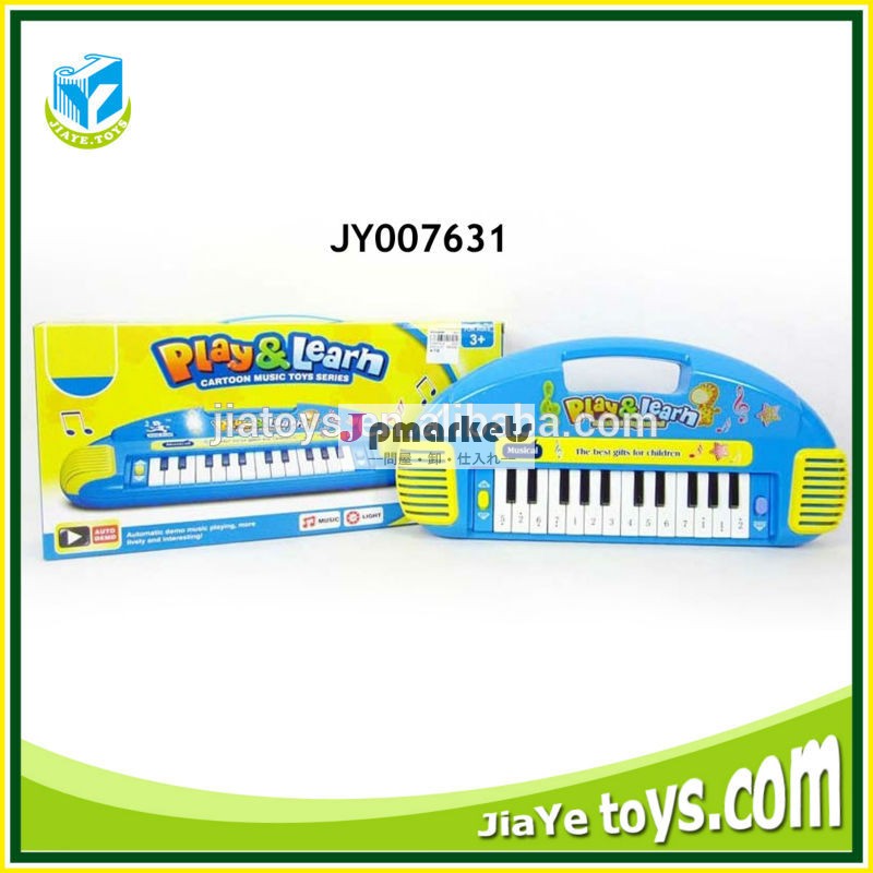 子供のためのおもちゃのピアノキー安い142色ミックス問屋・仕入れ・卸・卸売り